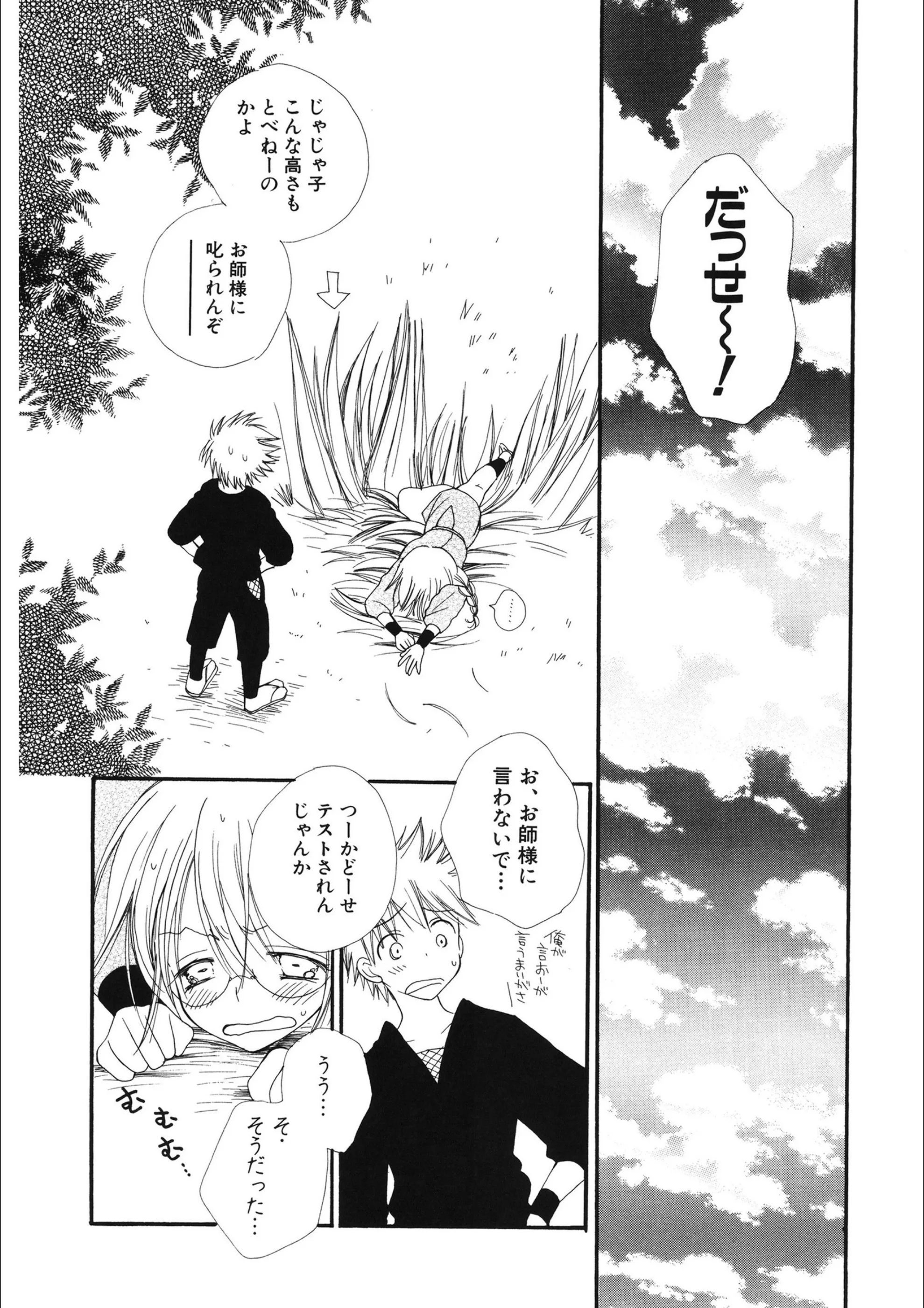 サンプル 7