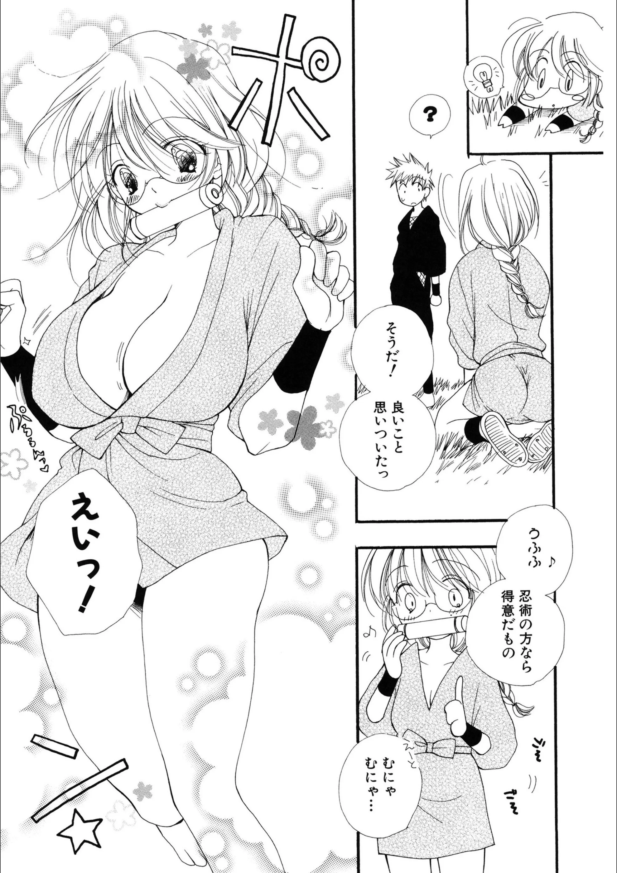 サンプル 8