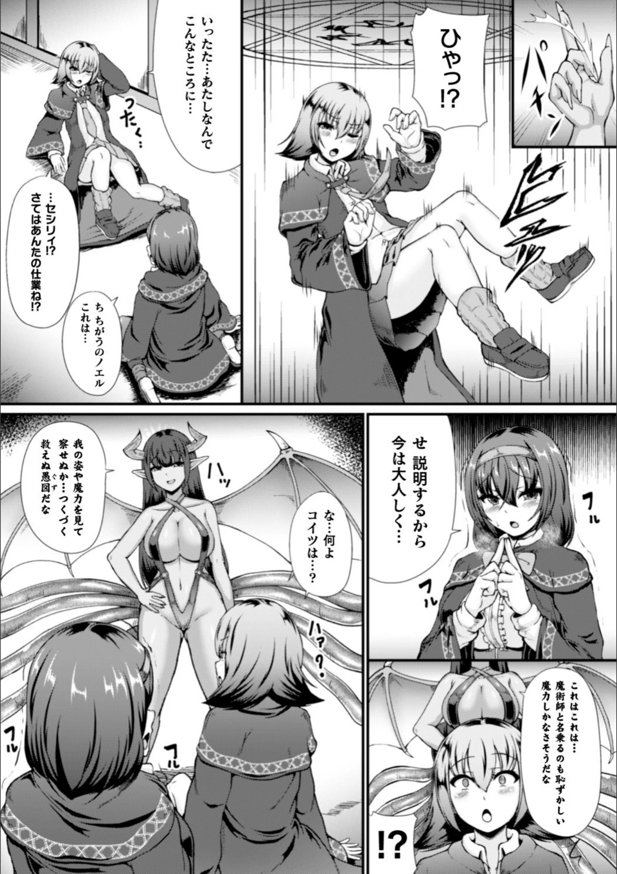サンプル 3