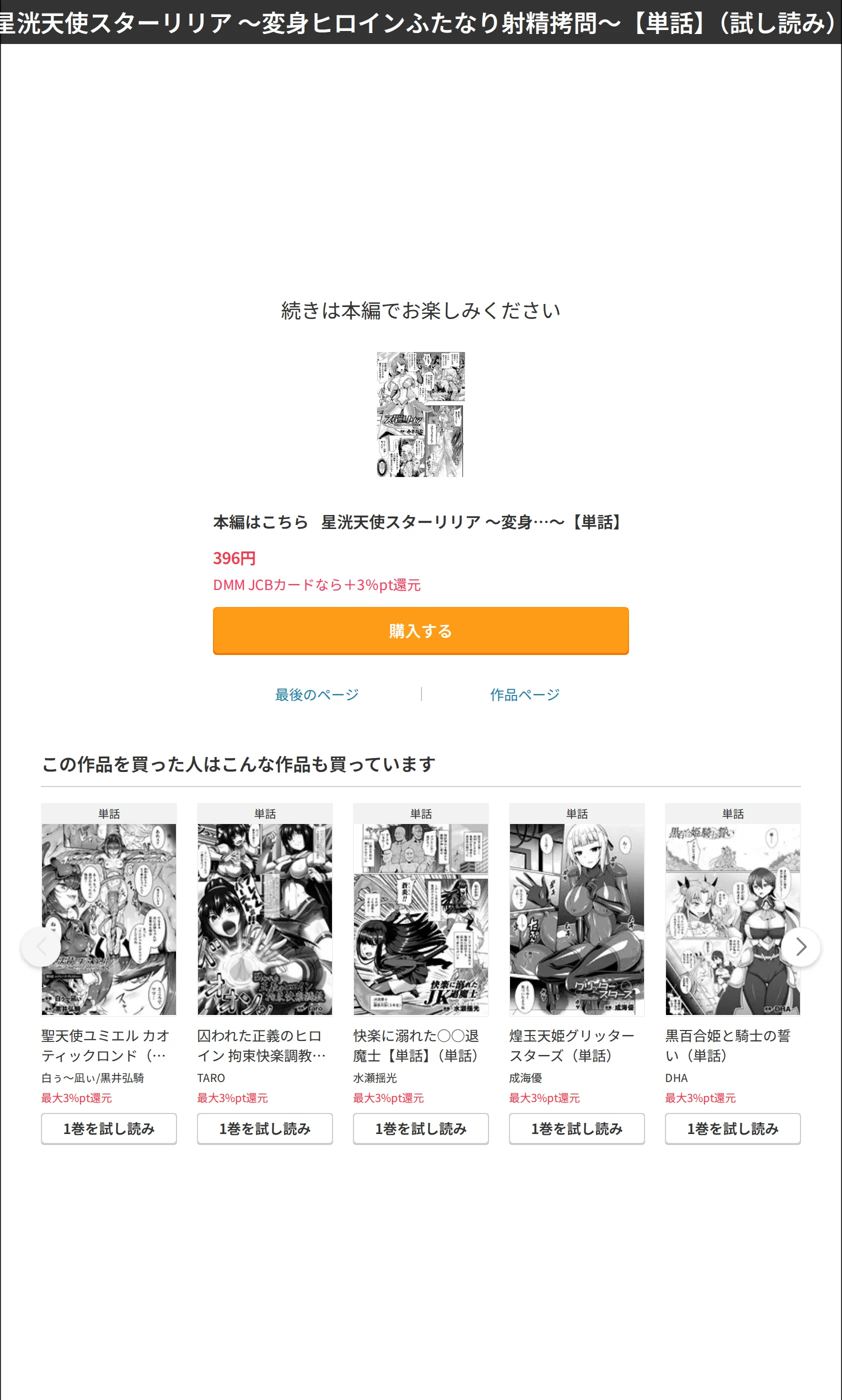 サンプル 8