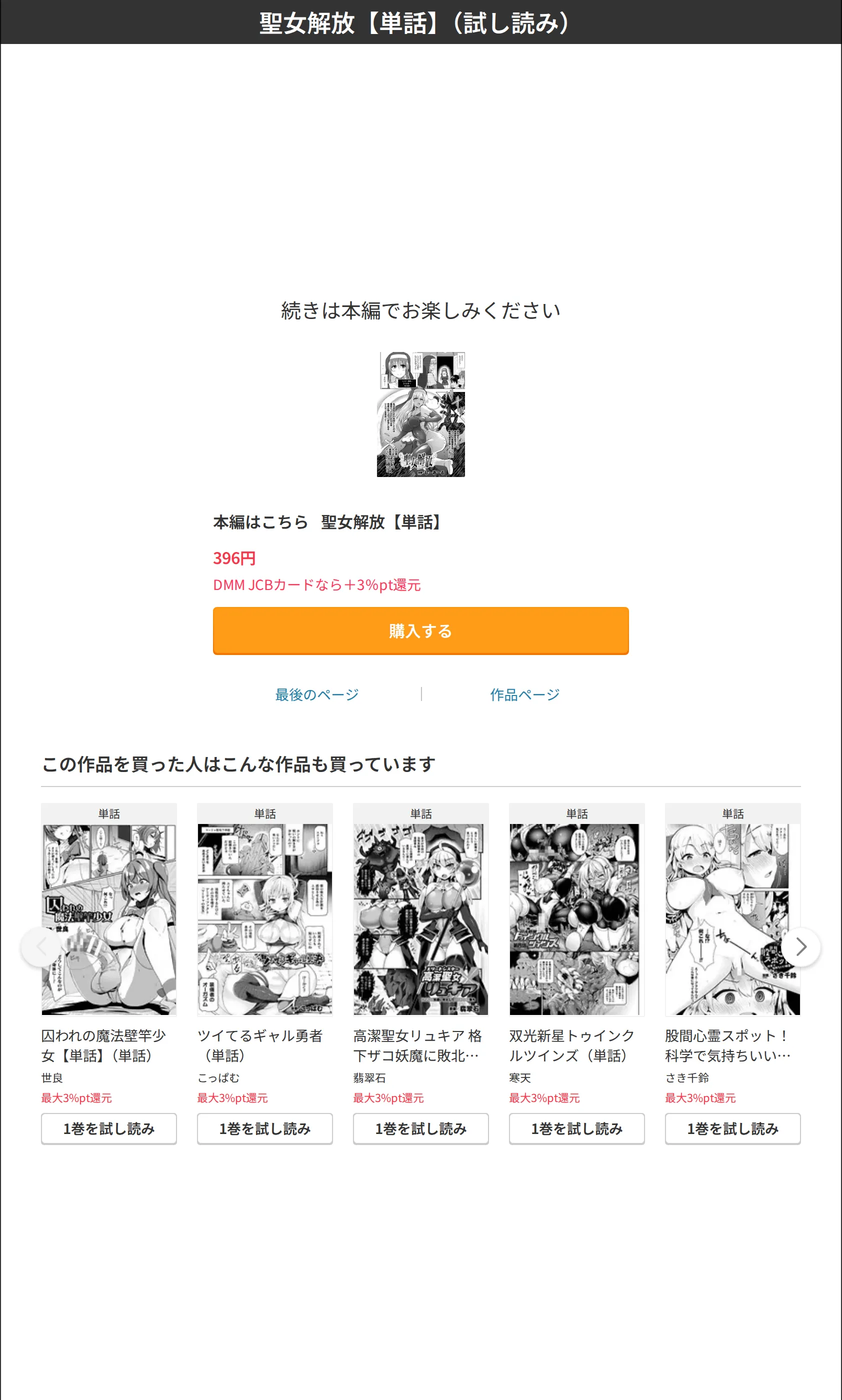 サンプル 8