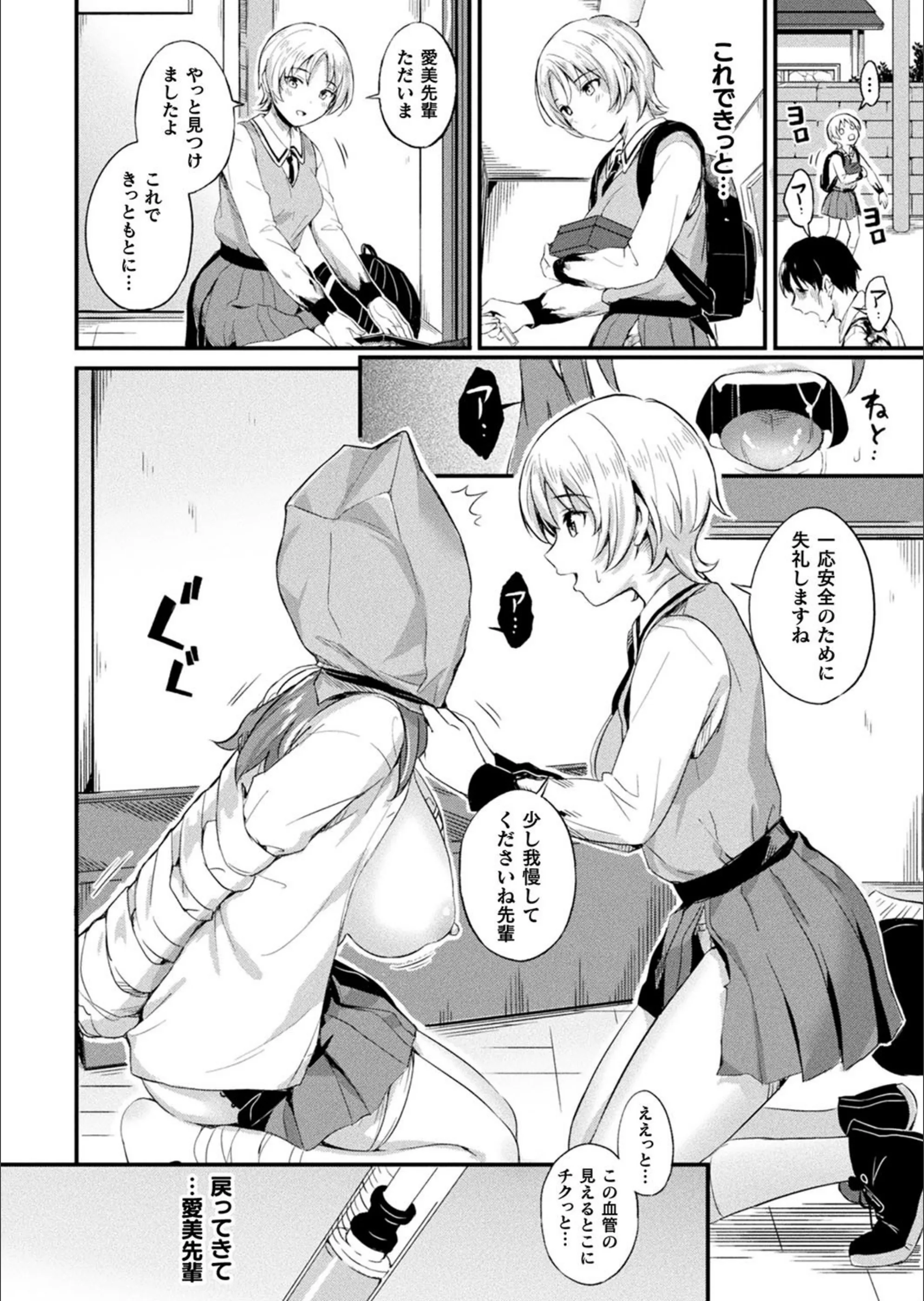 サンプル 4