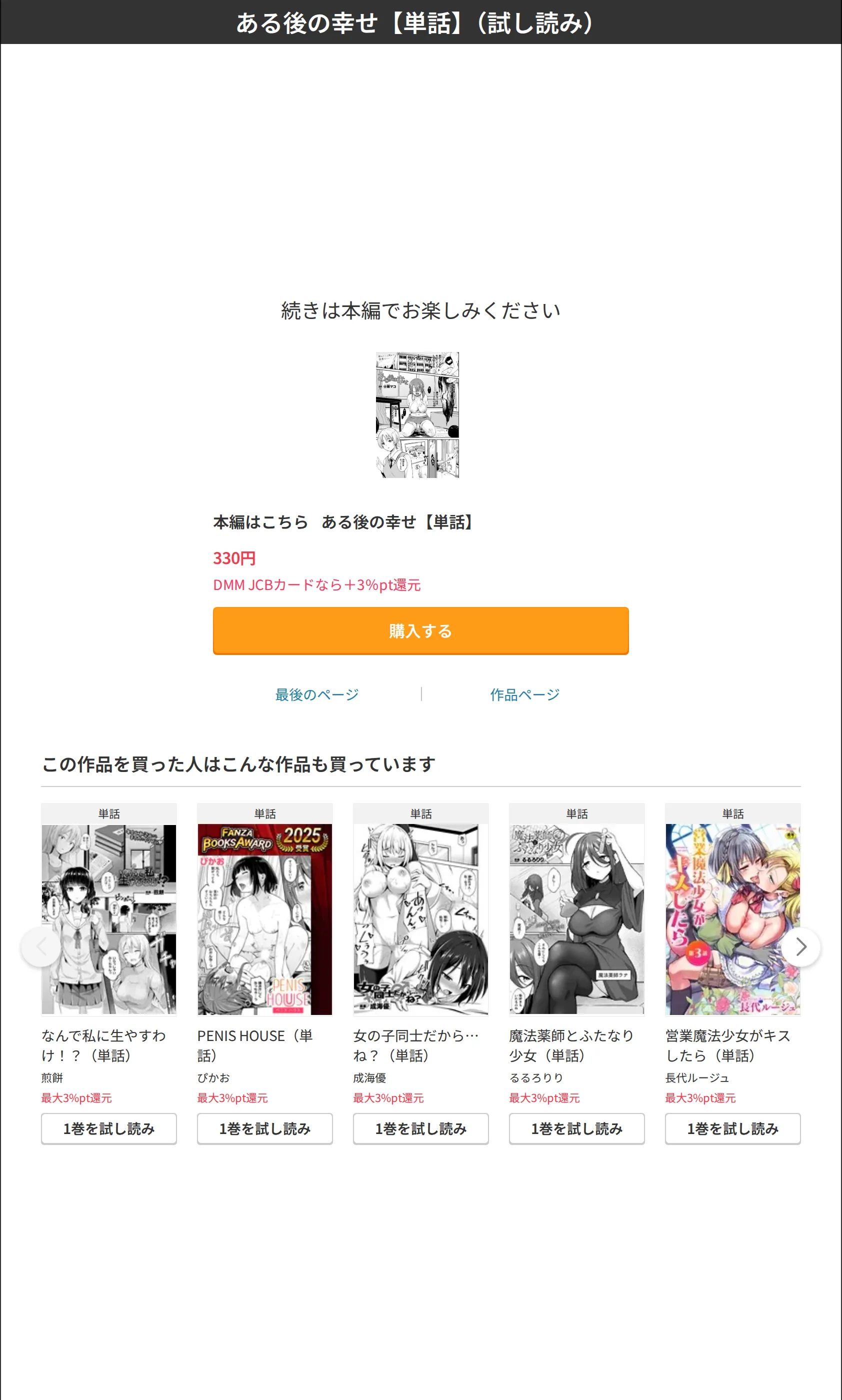 サンプル 8