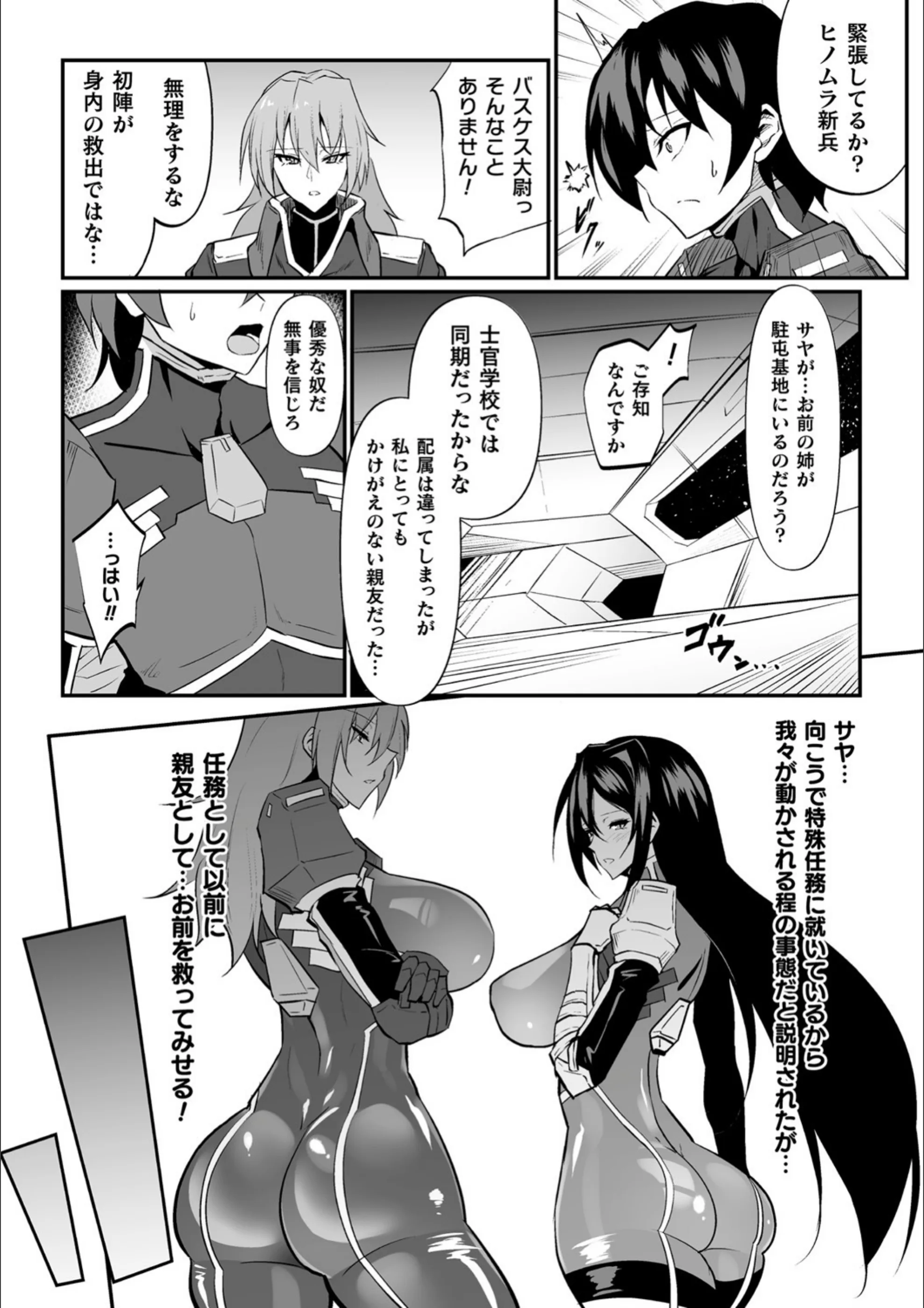 サンプル 2