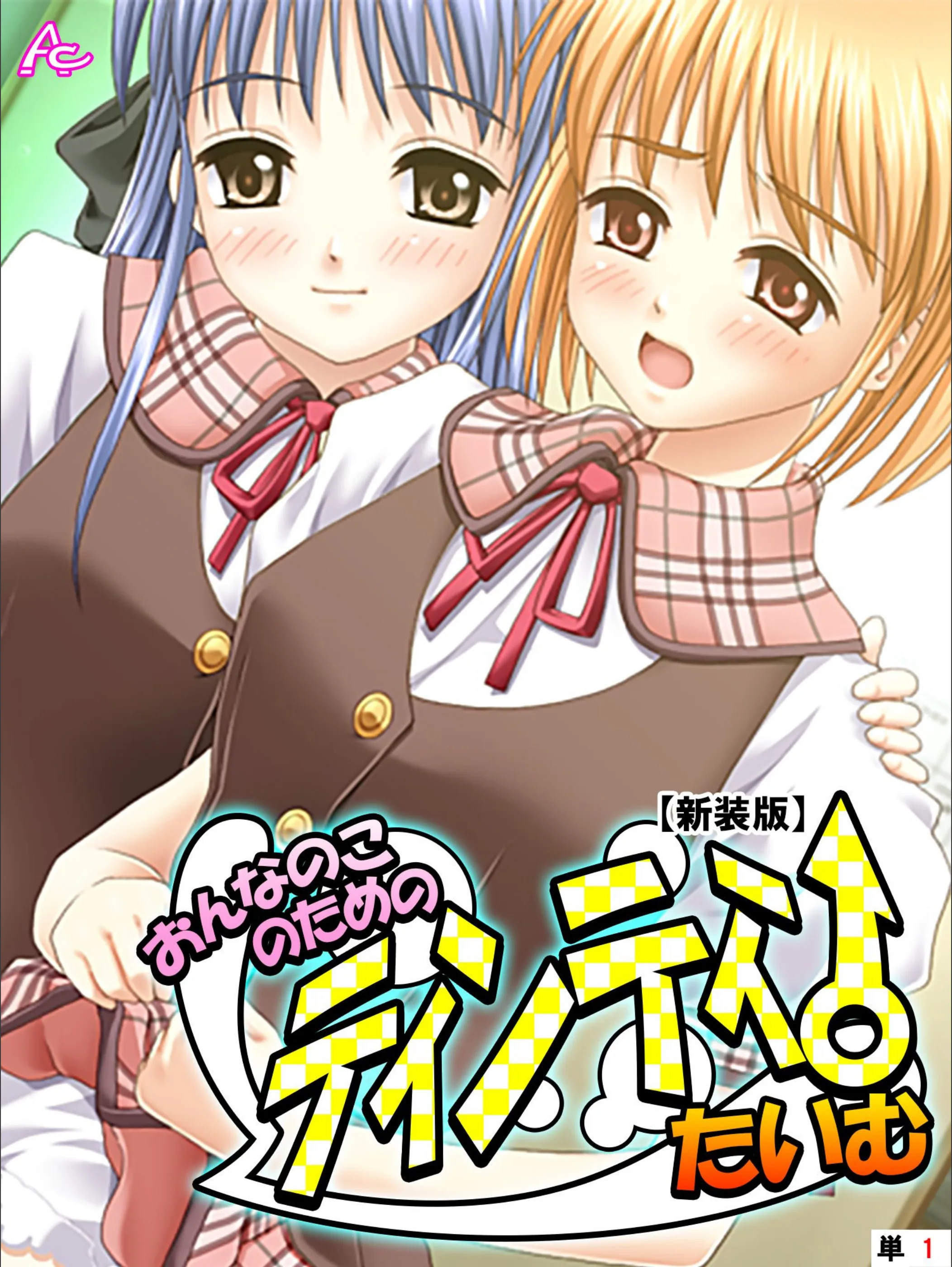 サンプル 1