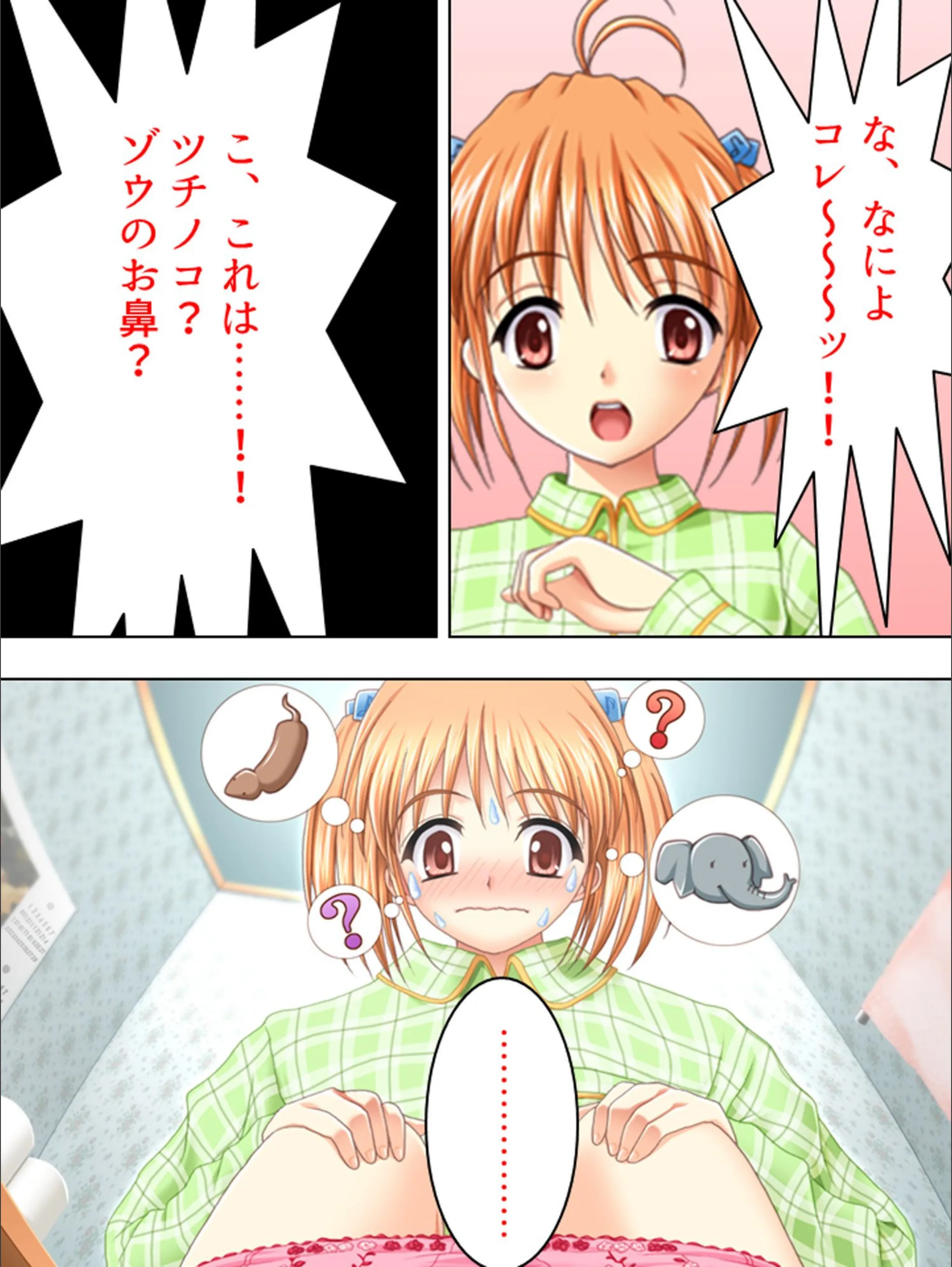 サンプル 6