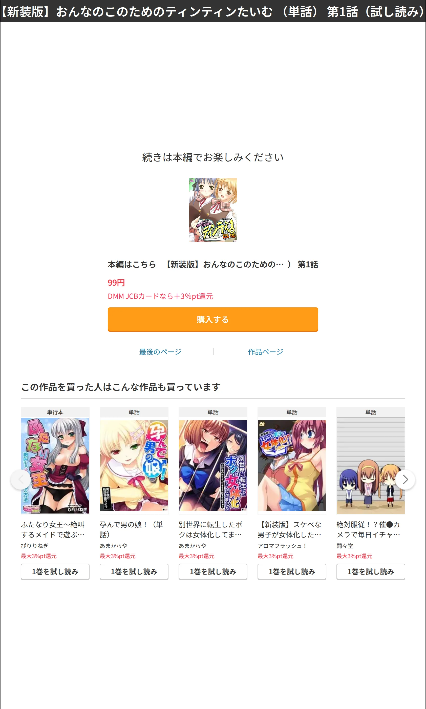 サンプル 8