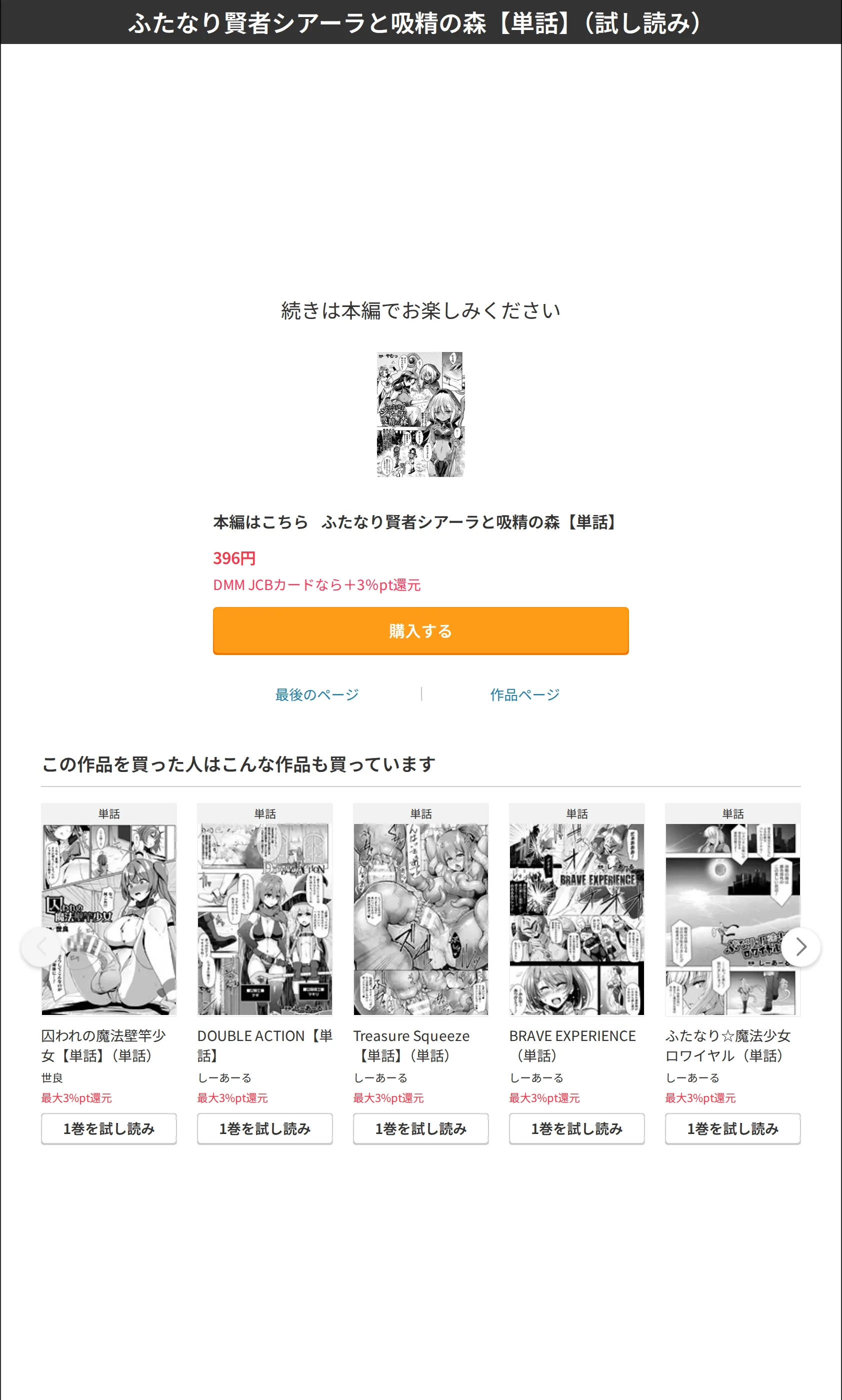 サンプル 7