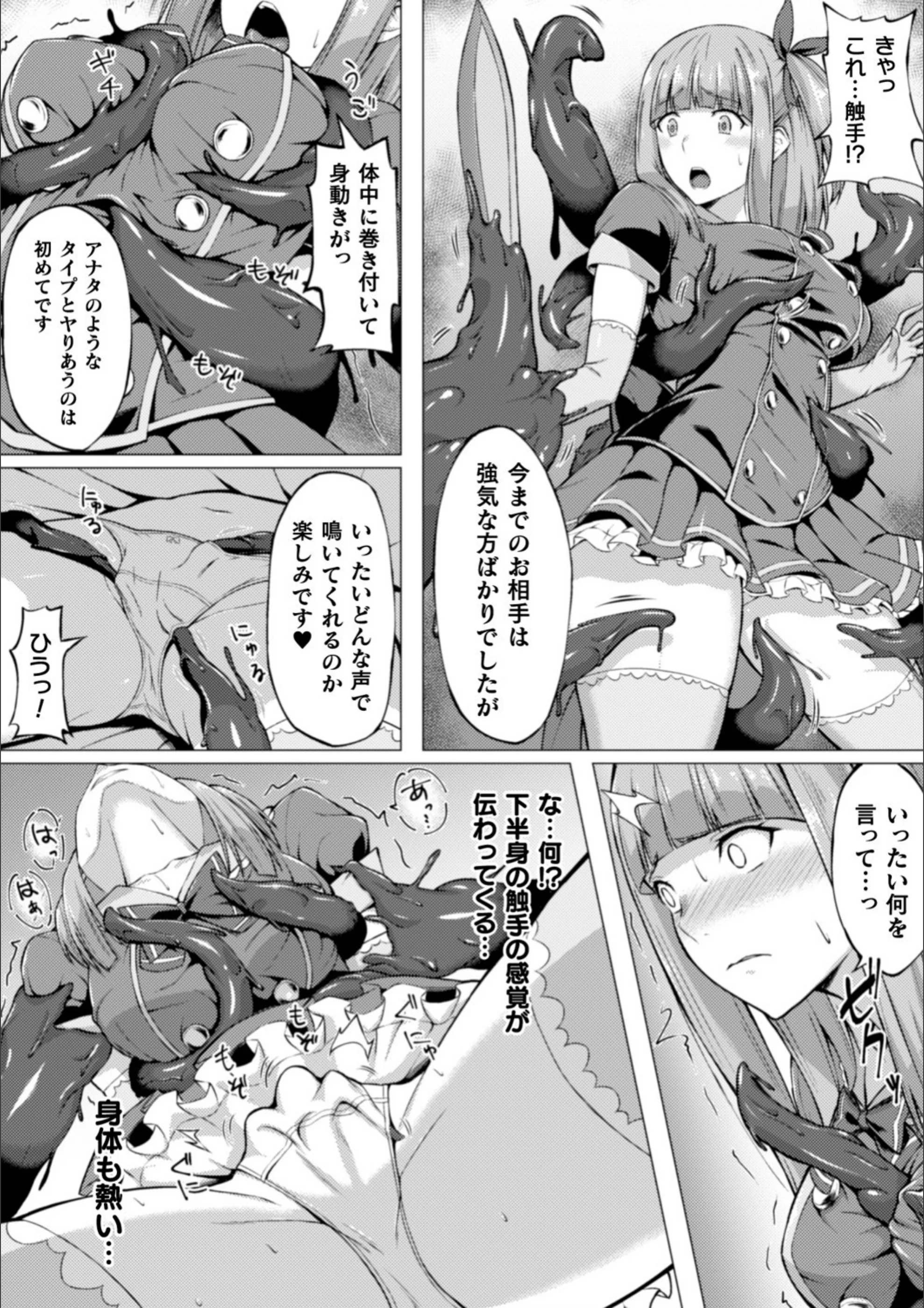 サンプル 4