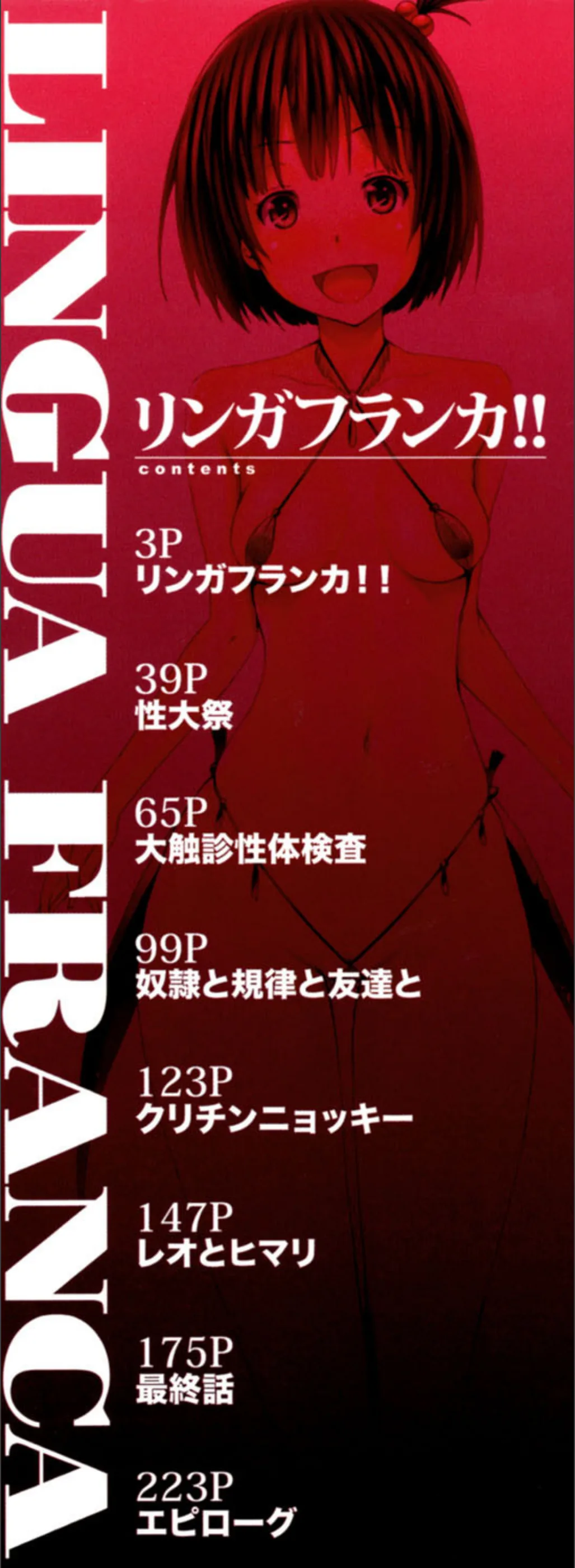 サンプル 2