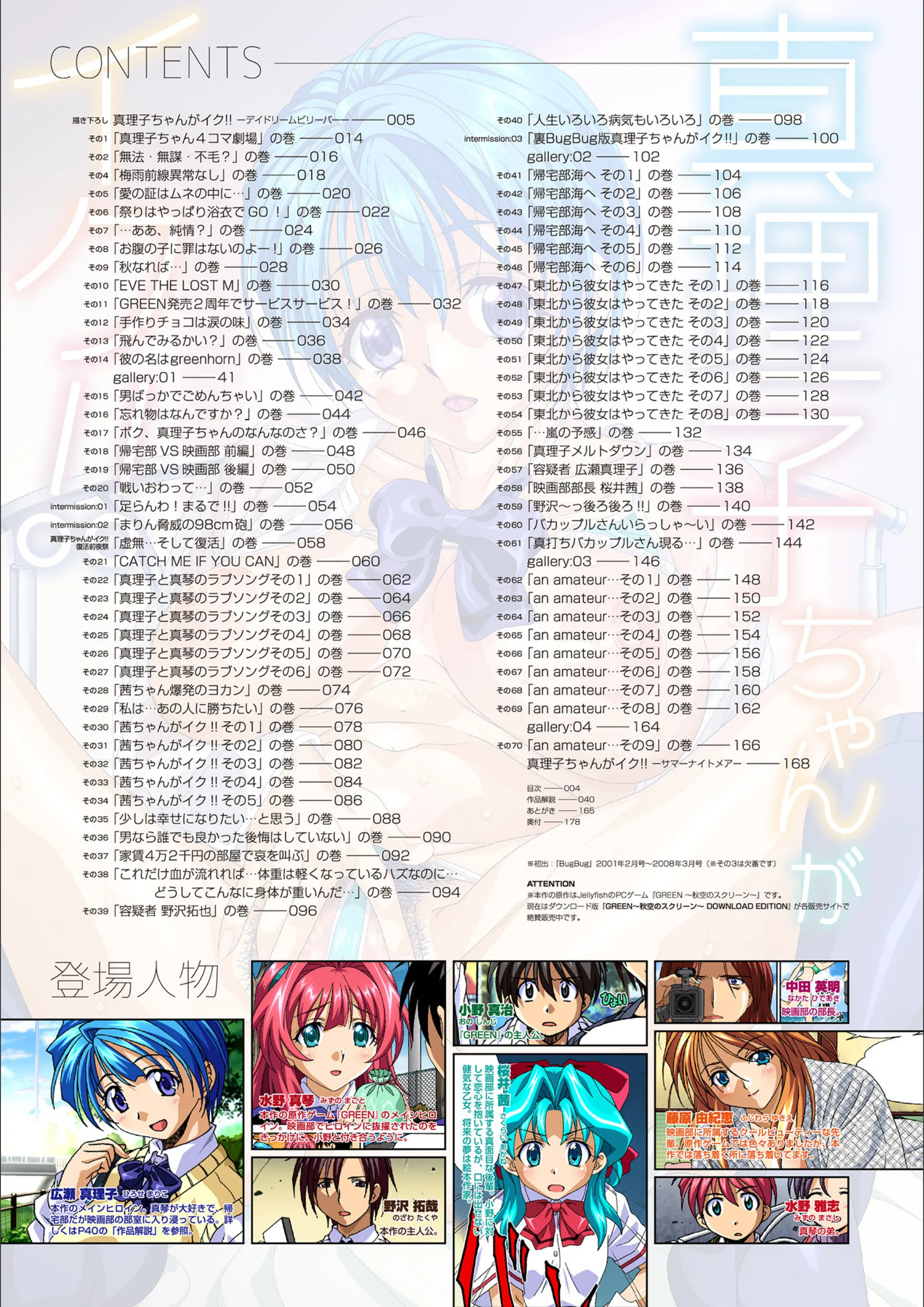 サンプル 3