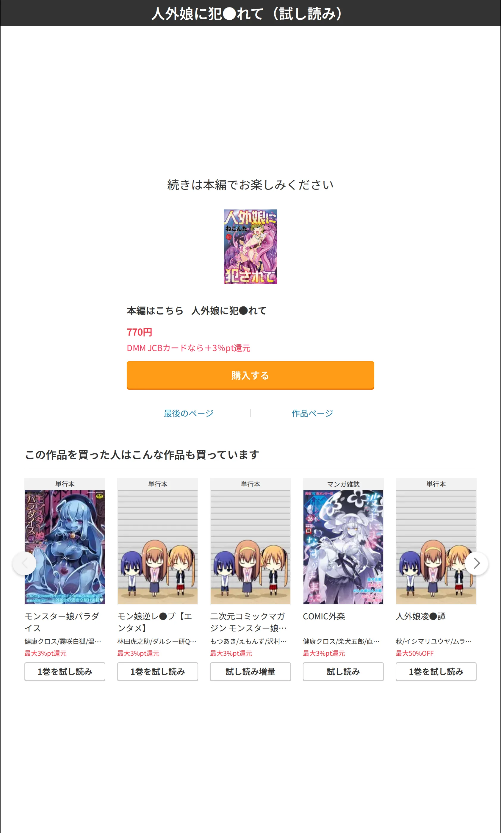 サンプル 10